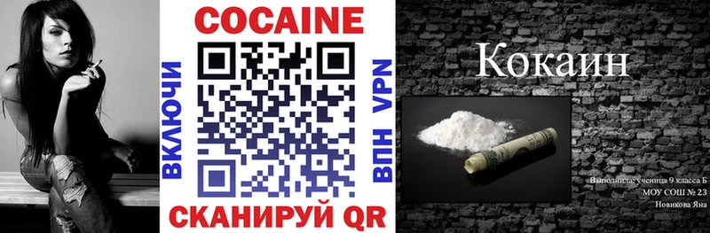 Cocaine Эквадор  маркетплейс Telegram  Сосногорск  купить наркоту 
