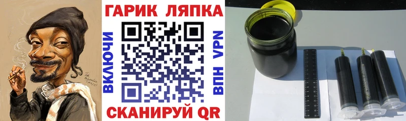 ГАШИШ гарик  Сосногорск 