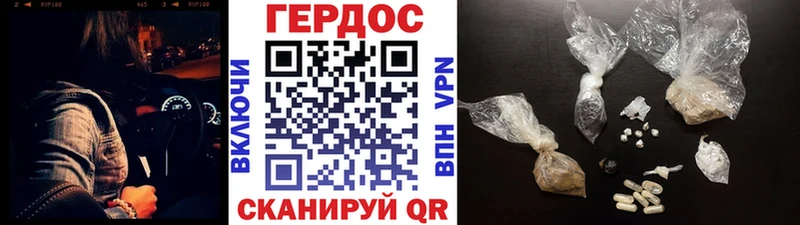 наркота  Сосногорск  Героин Heroin 