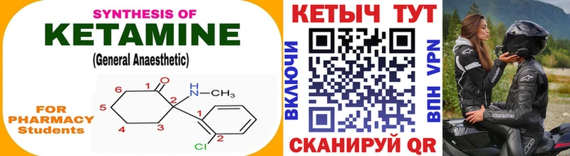 сколько стоит  Сосногорск  Кетамин ketamine 
