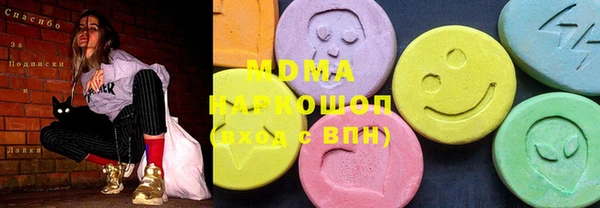 бошки Бородино