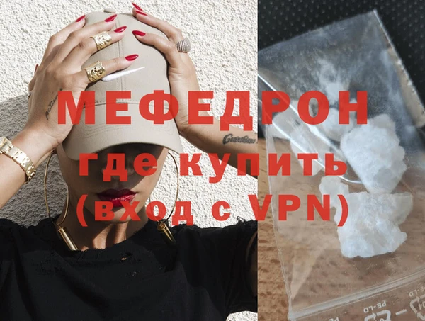 ешки Бронницы