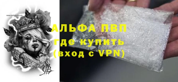 ешки Бронницы