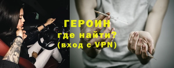 ешки Бронницы