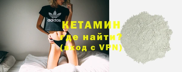 ешки Бронницы