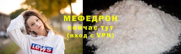 спайс Бугульма