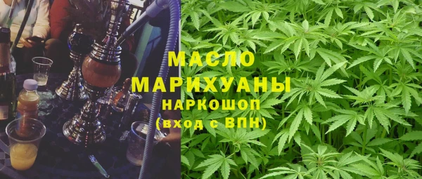 спайс Бугульма