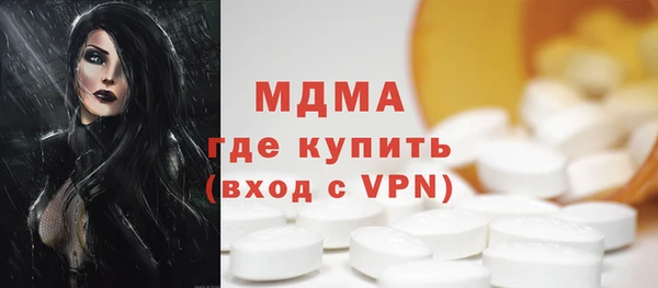 спайс Бугульма
