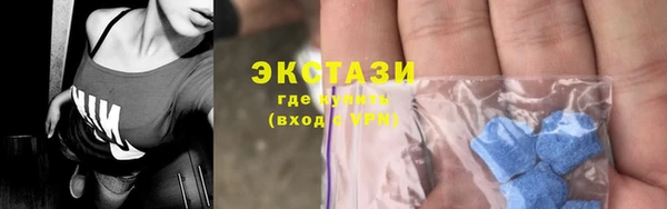 ешки Бронницы