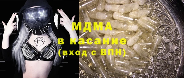 спайс Бугульма