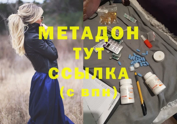 спайс Бугульма