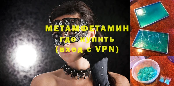 ешки Бронницы