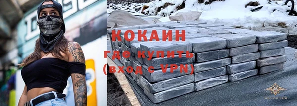 спайс Бугульма