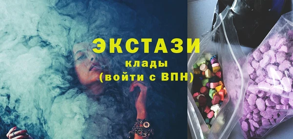 спайс Бугульма