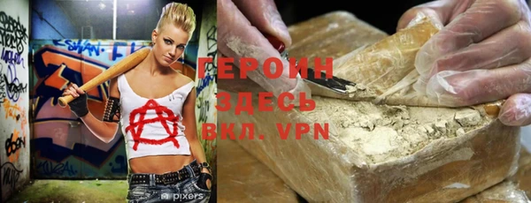 ешки Бронницы