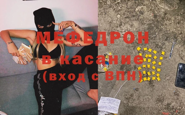 ешки Бронницы