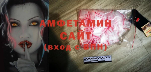 спайс Бугульма