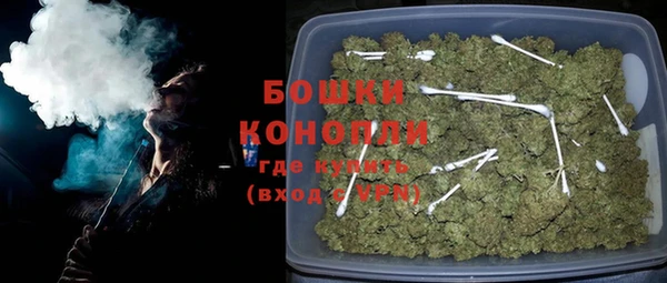 спайс Бугульма