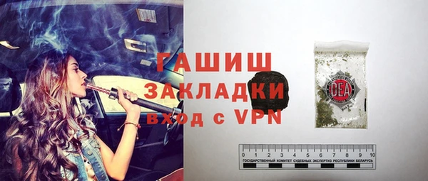 бошки Бородино