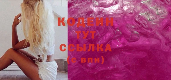 спайс Бугульма