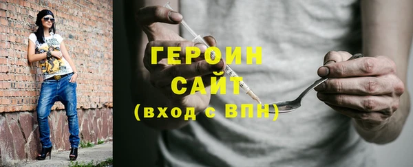 ешки Бронницы