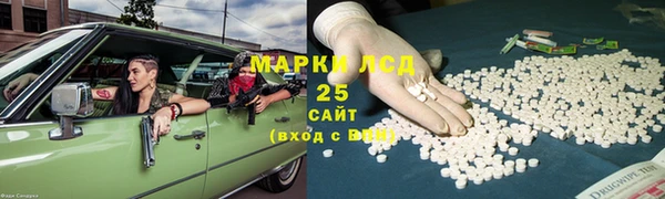 ешки Бронницы