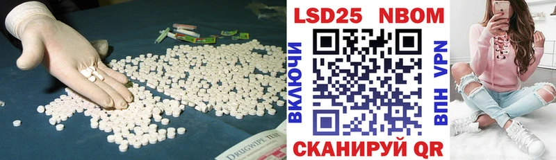 LSD-25 экстази кислота  гидра зеркало  Сосногорск 