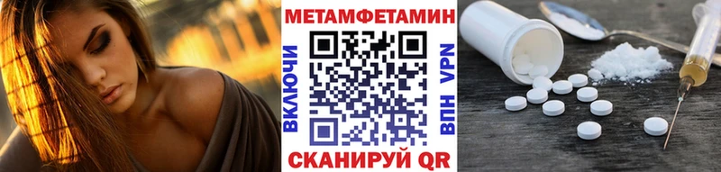 закладка Сосногорск Первитин пудра