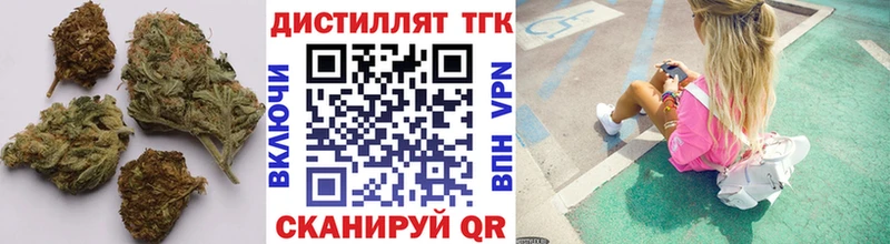 mega рабочий сайт  где купить наркотик  Сосногорск  ТГК вейп с тгк 